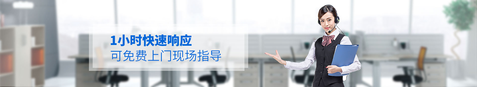 索銳達-1小時快速響應,可免費上門現(xiàn)場指導